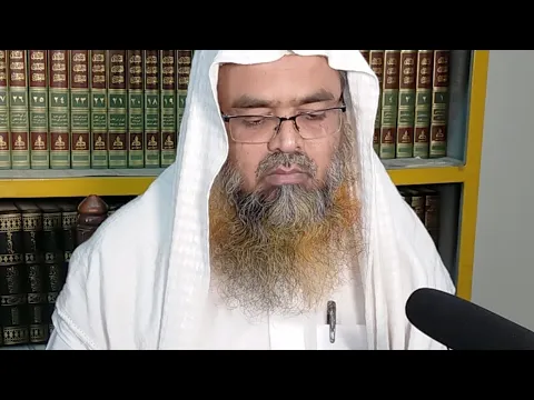 🛑LIVE সরাসরি সম্প্রচার...
#সাপ্তাহিক_দারস