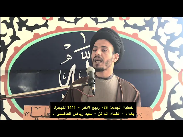 ⁣حرق المدارس والاعتداء على الأملاك العامة.