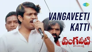 vangaveeti katti video song vangaveeti ram gopal varma sandeep vamsee kautilya