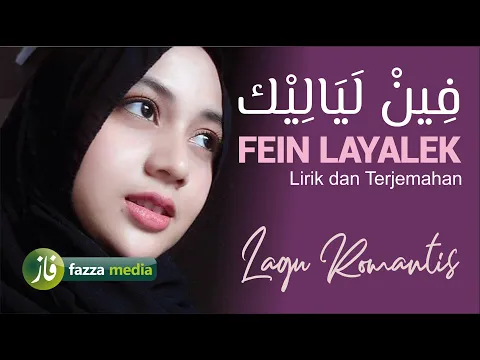 Download MP3 Fen Layalik - Lirik Dan Terjemah Terbaru