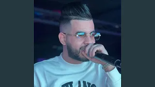 عيني سخفت دندنها