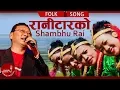 Download Lagu RANITAR KO \