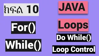 JAVA TUTORIAL 10 JAVA LOOP