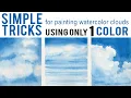 How To Paint Clouds in Watercolor for Beginners - Step by Step Tutorial