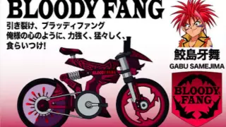 idaten jump sha la la 