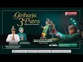 Lagu 🔴 LIVE MILANGKALA KE 36 DESA MANDALAMEKAR || GIRIHARJA 3 PUTRA - YOGASWARA S || 12/12/2025 #gh3p