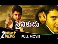 Download Lagu Sainikudu - Telugu Movie - Mahesh Babu, Trisha, Prakash Raj