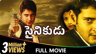 Sainikudu Telugu Movie Mahesh Babu Trisha Prakash Raj 