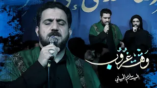 وقت غروب سيد سلام الحسيني شهادة مولاتي أم البنين ع 1445 هجري 