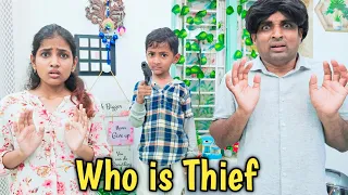 Who is Thief story 🤔 👀 🙄 | comedy video | funny video | Prabhu sarala lifestyle 