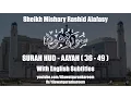 Download Lagu Sheikh Mishary Rashid Alafasy - Surah Hud (36 - 49) [English Sub-titles]