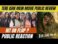 Lagu Tere Ishq Mein Movie Public Review| Public Talk| Dhanush और Kriti की फिल्म देखकर लोगो ने क्या कहा ?🫡