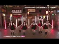 はなまるぴっぴはよいこだけ - HANAMARUPIPPI WA YOIKODAKE - AOP
