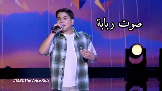صوت الربابه   محمد شعلان   ذا فويس كيدز كامله   دندنها