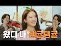 Gyul Visits a Bunjohka Yoobari Talkbari Day 35 Jang Gyu Ri EN