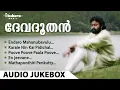 Download Lagu Devadoothan | Malayalam Film | Full Audio Jukebox | Mohanlal | Vidyasagar