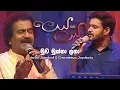 Download Lagu Muwa Mukthalatha - Edwad Jayakodi \u0026 Chandeepa Jayakody | Leya Saha Laya