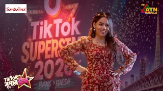 টিকটক সুপারস্টারে ডান্স পারফরমেন্স | টিকটক সুপারস্টার