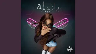Ya Nahla 