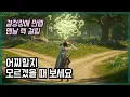 Download Lagu 고민만 하다가 아무것도 못하는 사람들 | 인생 난이도 헬 결정장애의 남모를 고충 | 고민되고 막막할 때 보세요
