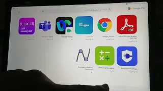 تجهيز التابلت للامتحان مع مستر سمير البسيوني 