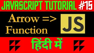 Javascript Tutorial Arrow Function in Javascript