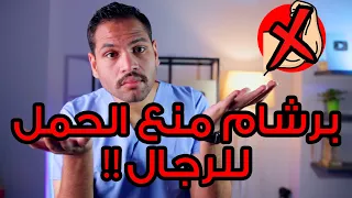 اغبى 3 طرق لزيادة العضلات ولعلاج النحافة | أحذر منهم