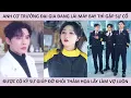 Download Lagu Anh cơ trưởng đại gia lái máy bay gặp sự cố được cô kỷ sư giúp đỡ khỏi thảm họa lấy làm vợ luôn