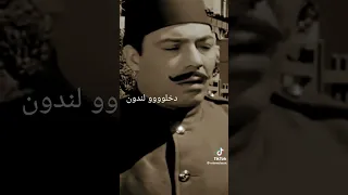 فريد شوقي وتوفيق الدقن 