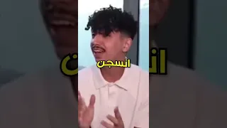 مشاهير انسجنو لأسباب صادمه  مشاهير انسجنو لأسباب صادمه