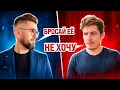 Lagu Я сказал 0 шансов. Он вернулся к ней