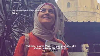                                       محمد منير   ربك لما يريد دندنها