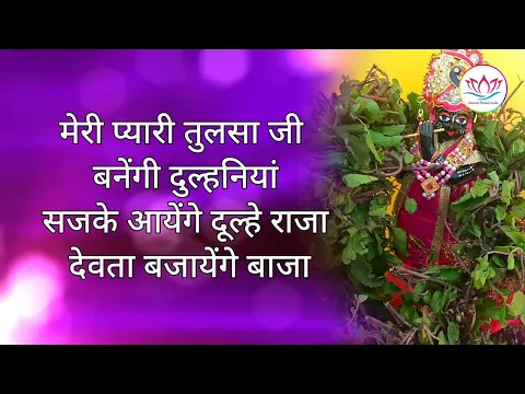 Lyricspandits: The Best Way To Explore Lyrics With Meannings Latest Bhajan Lyrics