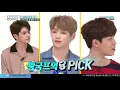 Download Lagu [ENGSUB/CC] Weekly Idol - Wanna One Ep 315 (GOOD SYNC)