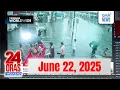 Download Lagu 24 Oras Weekend Express: June 22, 2025 [HD]
