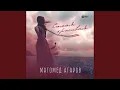 Download Lagu Самая красивая