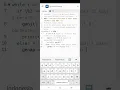 Mencoba Bahasa Pemrograman Python di Termux