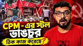 বামেদের বহুদিনের পরম্পরা ভেঙে বিজেপি কি ঠিক কাজ করেছে? Kunal Bose 