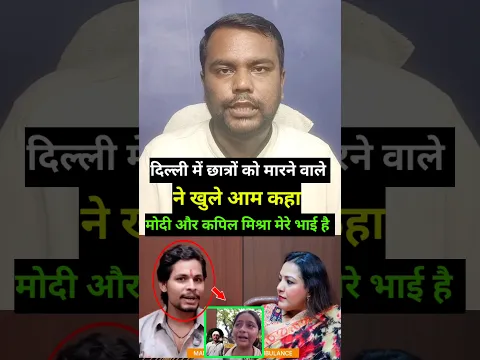 दिल्ली के जंतर मंतर पर छात्रों के प्रदर्शन के दौरान उनके साथ मारपीट करने वाले मुद्दे बीजेपी के थे?