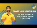 Python Class 12 Python Prime Number Program Using Function - In Hindi