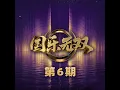 阴天 (Live)