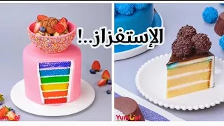 الجدة           قصص رون دندنها