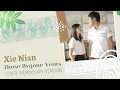 Download Lagu [Those Bygone Years] Xie Nian (Cover Indonesia Version) MP3
