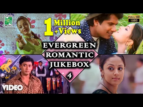 Download MP3 Evergreen Romantic Hits 4 | Video Jukebox | A.R.Rahman | Harris Jayaraj |