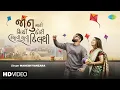 Lagu Mahesh Vanzara | Janu Mari Mirchi Dori Rangavi Lavi Dilthi | Makar Sankranti Special Song 2025
