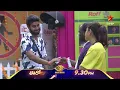 Lagu Bigg Boss Telugu 9 | Day 43 Promo 1 | Nominationa | Nagarjuna | Star Maa