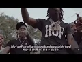 Polo G - I Know [가사해석/자막] @polog