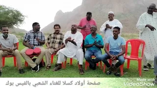 محمد جلال   جاي تفتش الماضي دندنها