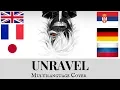 Download Lagu Tokyo Ghoul - Unravel (Multilanguage Cover)