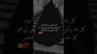 عيد الأم صار قريب أمي كل عام وانتي حبيبتي الاولى والأخيره 